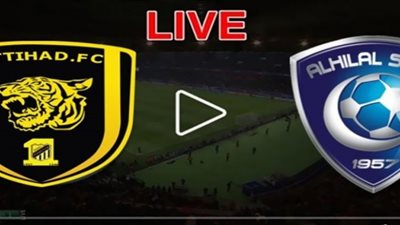 بث مباشر مشاهدة مباراة الهلال والاتحاد El Clasico اليوم الدوري السعودي