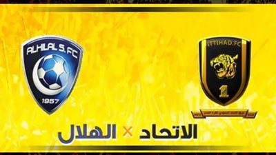 بث لايف | مشاهدة مباراة الهلال والإتحاد بث مباشر اليوم في الدوري السعودي