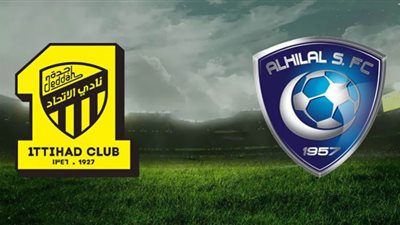 بث مباشر | مشاهدة مباراة الهلال والاتحاد اليوم بالدوري السعودي