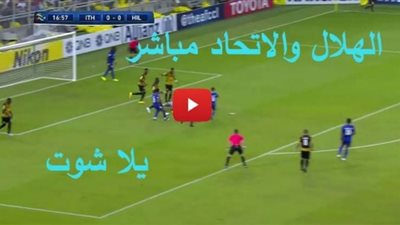 بث مباشر | مشاهدة مباراة مانشستر سيتي ونيوكاسل اليوم 26/12 بالدوري الإنجليزي