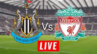 بث مباشر | مشاهدة مباراة ليفربول ونيوكاسل يونايتد اليوم في الدوري الإنجليزي