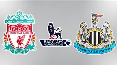 رابط مشاهدة مباراة ليفربول ونيوكاسل بث مباشر يلا شوت