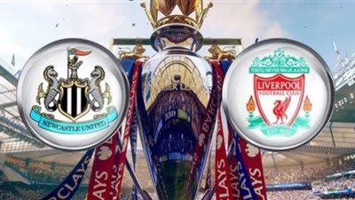 كورة لايف مشاهدة مباراة ليفربول ونيوكاسل يلا شوت بث مباشر yalla shoot بدون تقطيع | الاسطورة | كورة أون لاين | كورة لايف | كورة ستار