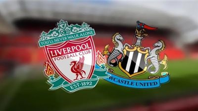 مشاهدة مباراة ليفربول ونيوكاسل يونايتد بث مباشر اليوم 30/12/2020 تابع لايف الدوري الانجليزي