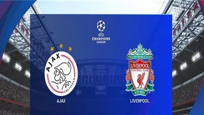 الان ŇÔŴ.. مشاهدة بث مباشر ليفربول واياكس يلا شوت yalla shoot|| مشاهدة مباراة ليفربول واياكس كورة اون لاين