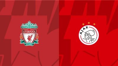 يلا شوت – مشاهدة مباراة ليفربول وأياكس أمستردام اليوم بث مباشر الثلاثاء 13/9/2022