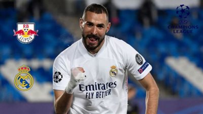 شاهد.. مباراة ريال مدريد ولايبزيغ دوري أبطال أوروبا اليوم