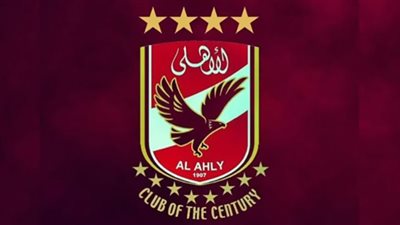 مشاهدة مباراة الاهلي ووادي دجلة بث مباشر .. يلا شوت