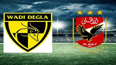 مشاهدة مباراة الاهلي و وادي دجلة بث مباشر اليوم - YouTube