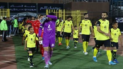 مشاهدة مباراة الأهلي ووادي دجلة - بث مباشر - كورة لايف - (الاسطورة)