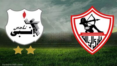 يلا شوت رابط مشاهدة مباراة الزمالك وإنبي Zamalek Vs Enppi بث مباشر في الدوري المصري