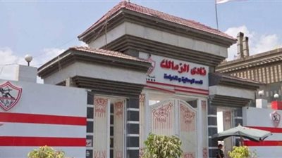 كورة لايف - koora live .. بث مباشر مشاهدة مباراة الزمالك وإنبي (الدوري) | شاهد مباراة الزمالك اليوم