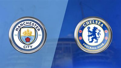 كورة اون لاين مشاهدة مباراة مانشستر سيتي وتشيلسي بث مباشر في الدوري الاسباني بدون تقطيع