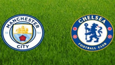 رابط مشاهدة مباراة تشيلسي ومانشستر سيتي اليوم في الدوري الإنجليزي 