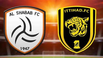 مشاهدة مباراة الاتحاد والشباب بث مباشر