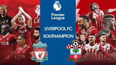 مشاهدة مباراة ليفربول وساوثهامتون اليوم بث مباشر الان علي بي ان سبورت bein sport live HD
