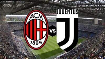 كورة اون لاين مشاهدة مباراة يوفنتوس وميلان بث مباشر اليوم الاربعاء بجودة عالية HD في الدوري الايطالي