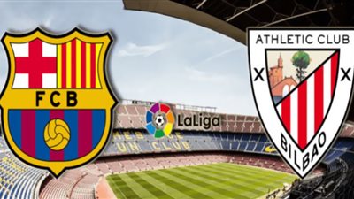 مشاهدة مباراة برشلونة واتلتيك بلباو اليوم بث مباشر