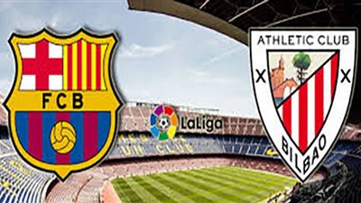 مشاهدة مباراه برشلونه واتلتيك بيلباو بث مباشر اليوم الأربعاء في الدوري الإسباني |بث مباشر مباراة برشلونه واتلتيك بلباو |برشلونة HD