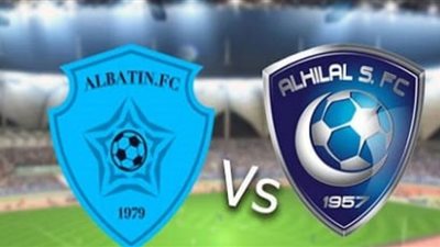 كورة جول | مشاهدة مباراة الهلال والباطن بث مباشر في الدوري السعودي بدون تقطيع