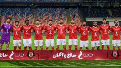 بث مباشر | شاهد الاهلي وسيراميكا في الدوري المصري We “كورة لايف”