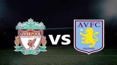 بث مباشر | مشاهدة مباراة ليفربول واستون فيلا في كأس الاتحاد الانجليزي 