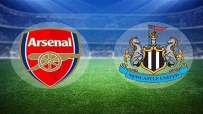 مشاهدة مباراة آرسنال ونيوكاسل يونايتد بث مباشر اليوم بتاريخ 09-01-2021 في كأس الإتحاد الإنجليزي