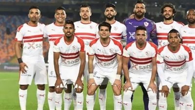 بث مباشر.. مباراة الزمالك وطلائع الجيش في الدوري
