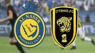 مباراة النصر والاتحاد السعودى