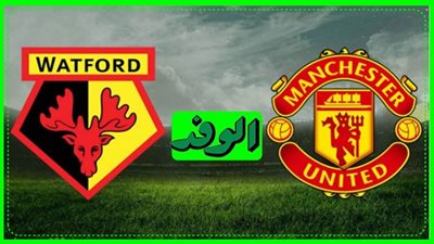 بث مباشر | مشاهدة مباراة مانشستر يونايتد وواتفورد اليوم في كأس الإتحاد الإنجليزي