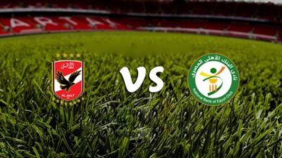 بث مباشر الأهلي والبنك الأهلي في الدوري المصري 