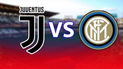 بث مباشر | مشاهدة يوفنتوس والانتر في الدوري الايطالي “يلا شوت”