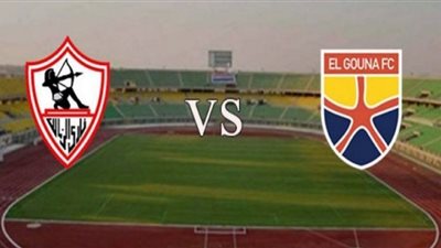 بث مباشر | مشاهدة مباراة الزمالك والجونة في الدوري المصري We