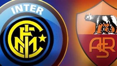 مشاهدة مباراة روما وانتر ميلان بث مباشر roma اليوم بتاريخ 10-1-2021 يلا شوت الجديد في الدوري الايطالي