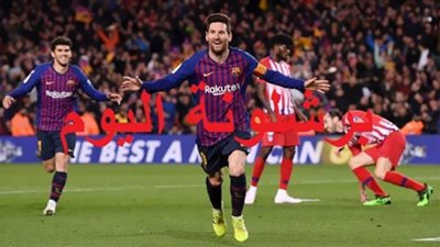 بث مباشر | مباراة برشلونة وكورنيا اليوم في كأس الملك