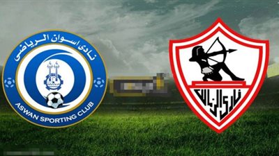 بث مباشر | مشاهدة مباراة الزمالك وأسوان اليوم في الدوري المصري