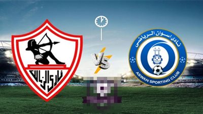 يلا شوت.. مشاهدة مباراة الزمالك وأسوان بث مباشر اليوم 23 يناير فى الدوري المصرى