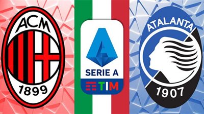 مشاهدة مباراة ميلان وأتلانتا بث مباشر اليوم السبت 23-1-2021 في الدوري الإيطالي