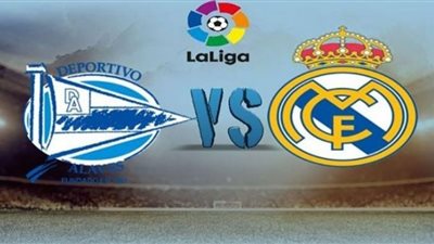مشاهدة مباراة ريال مدريد ضد ديبورتيفو ألافيس بث مباشر
