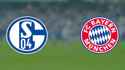 مشاهدة مباراة بايرن ميونخ وشالكه بث مباشر اليوم في منافسات الدوري الألماني