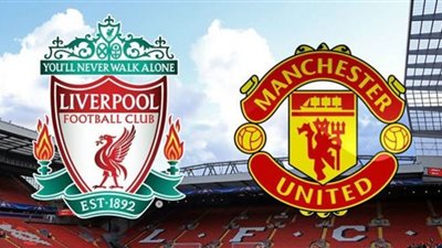 بث مباشر | مشاهدة مباراة ليفربول ومانشستر يونايتد اليوم بكأس الإتحاد االإنجليزي 