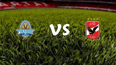 مشاهدة مباراة الاهلي وبيراميدز بث مباشر اليوم بتاريخ 26-01-2021 في الدوري المصري 