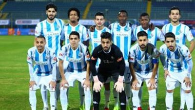 مشاهدة مباراة الأهلي وبيراميدز بث مباشر اليوم Live