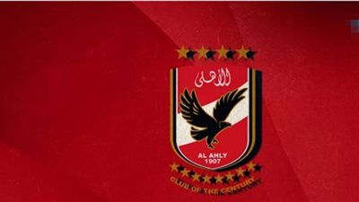 يلا شوت.. مشاهدة مباراة الأهلي وبيراميدز بث مباشر اليوم