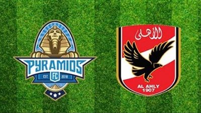 بث مباشر.. مشاهدة مباراة الأهلي وبيراميدز على ON TIME SPORTS
