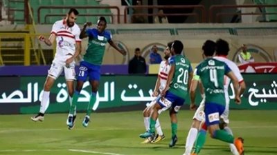 بث مباشر لمباراة “الزمالك ومصر المقاصة”