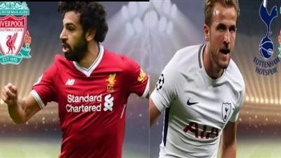 بث مباشر | مشاهدة مباراة توتنهام ضد ليفربول في الدوري الانجليزي