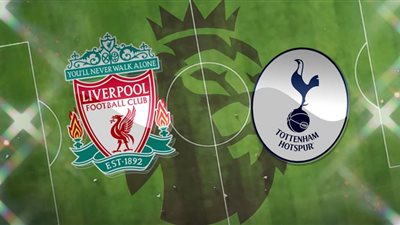بث مباشر مباراة ليفربول وتوتنهام الان