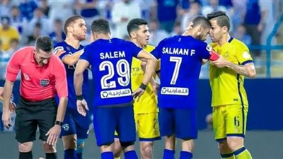 بث مباشر .. مشاهدة مباراة الهلال والنصر اليوم في كأس السوبر السعودي