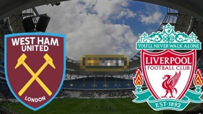 مشاهدة مباراة ليفربول ووست هام يونايتد بث مباشر اليوم 31-1-2021 الدوري الإنجليزي